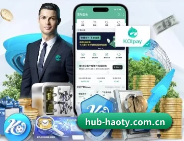 hub-haoty.com.cn APP